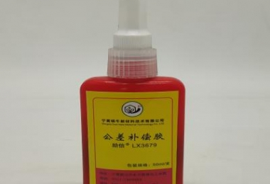 工業(yè)修補(bǔ)系列