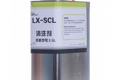 LX-SCL清洗劑