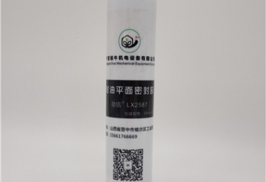 平面密封硅膠系列