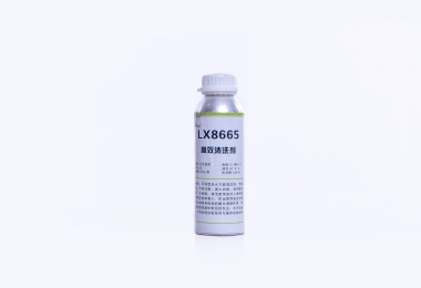 勵(lì)信LX8665高效阻燃清洗劑