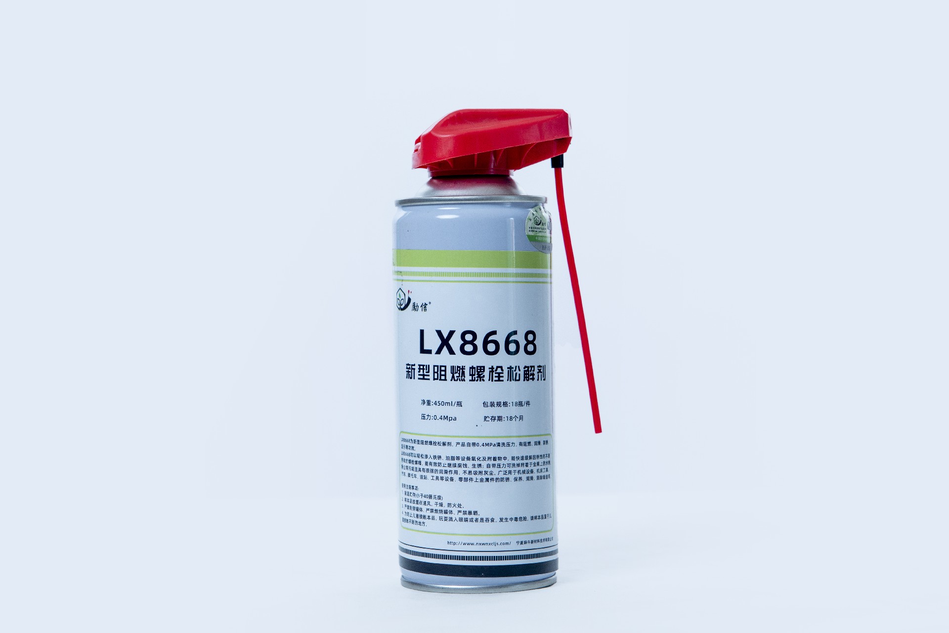 LX8668新型阻燃螺栓松解劑